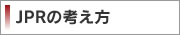 JPR̍l