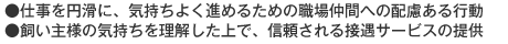 d~ɁAC悭i߂邽߂̐EꒇԂւ̔zs l̋C𗝉ŁAMڋT[rX̒
