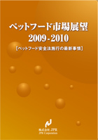 ybgt[hsW]2009